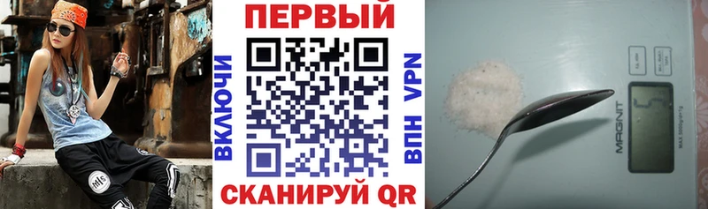 Амфетамин VHQ Реутов