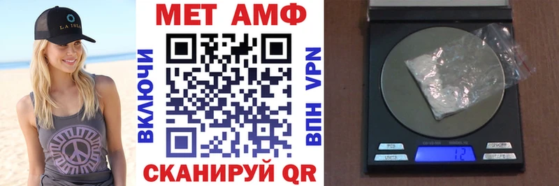 АМФ Розовый  дарк нет телеграм  Реутов  МЕГА сайт 