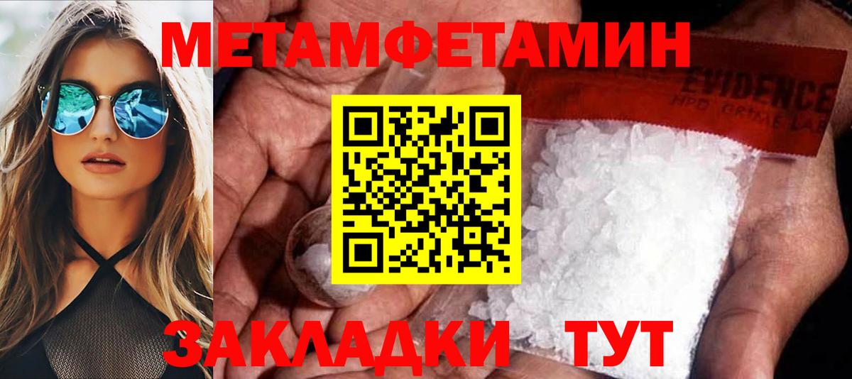 Реутов  АМФЕТАМИН  Вход с VPN  АМФЕТАМИН  АМФЕТАМИН VHQ 