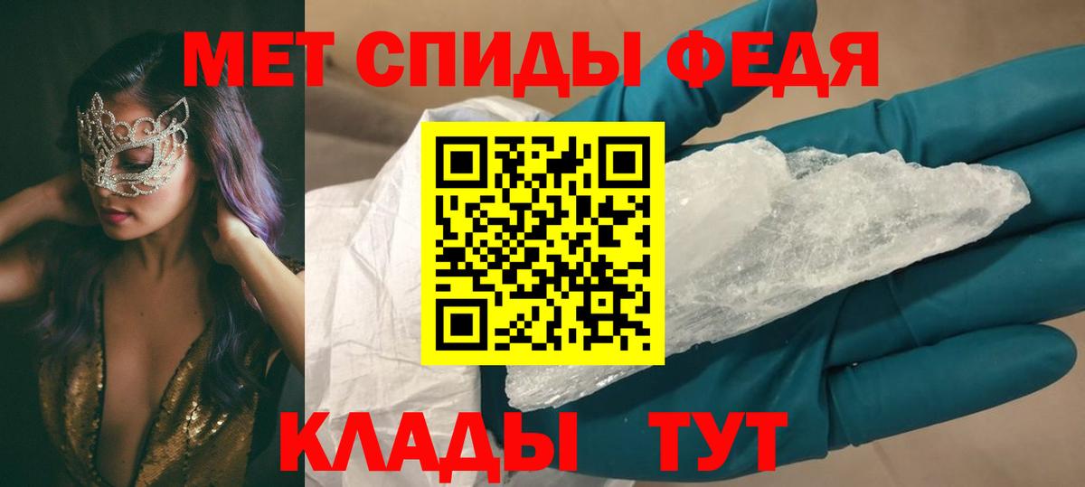 Канабис Реутов