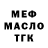БУТИРАТ вода Ben Osborn