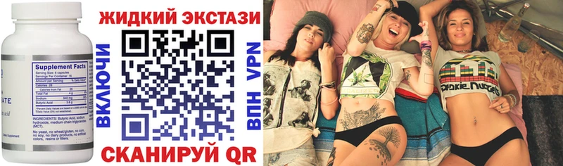 закладки  Реутов  БУТИРАТ 99% 
