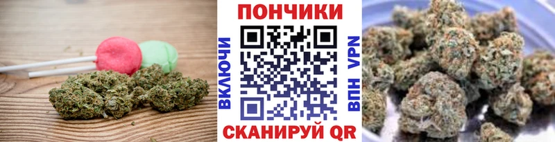 Печенье с ТГК конопля  наркота  Реутов 