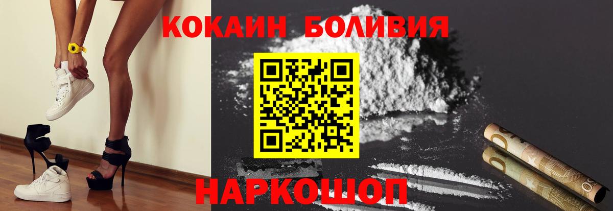 КОКАИН 97% Реутов