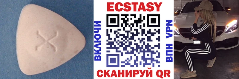 это формула  магазин    Реутов  Ecstasy Cube 