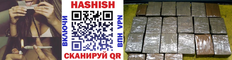 ГАШИШ убойный Реутов
