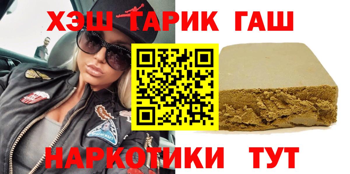 Реутов  Гашиш Изолятор  Вход с VPN  ГАШ  Гашиш Изолятор 