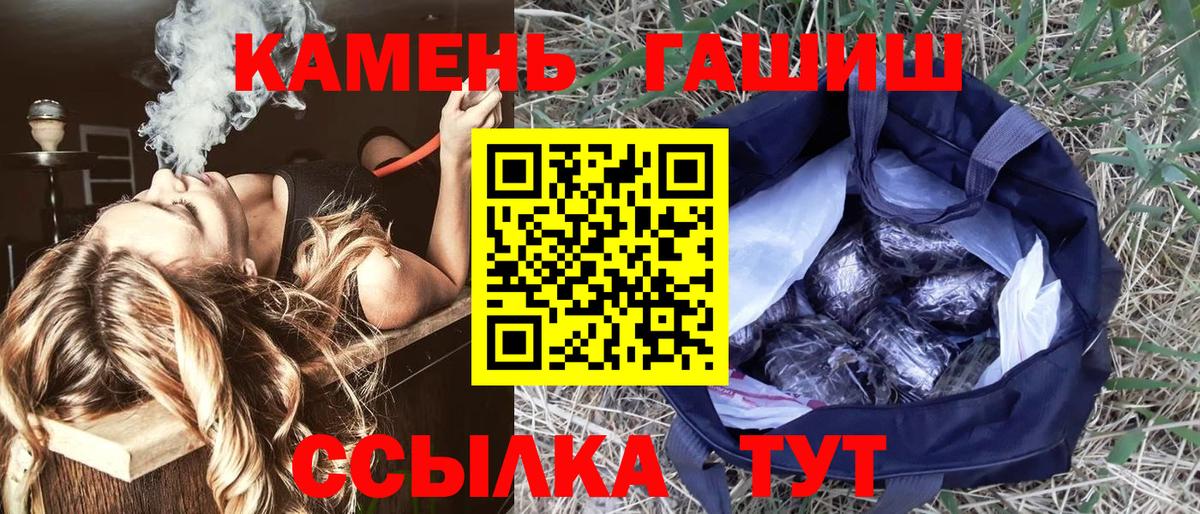 ГАШ Cannabis Реутов