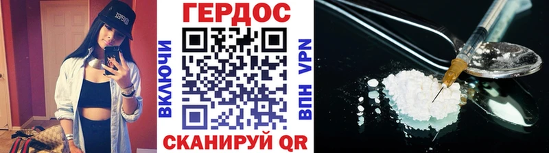ГЕРОИН афганец Реутов