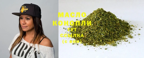 mdma Нефтекумск