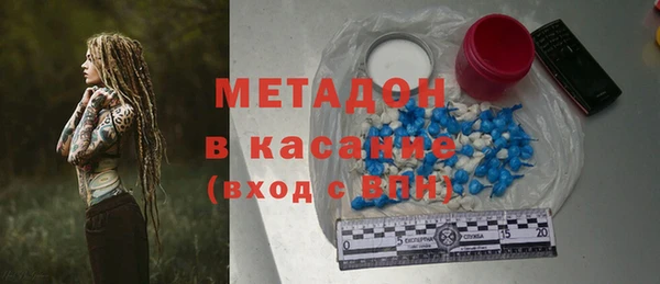 мефедрон VHQ Нефтегорск