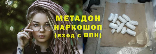 мефедрон VHQ Нефтегорск
