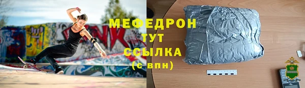 мефедрон VHQ Нефтегорск