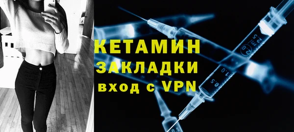 mdma Нефтекумск