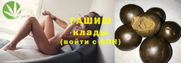 спайс Нестеровская