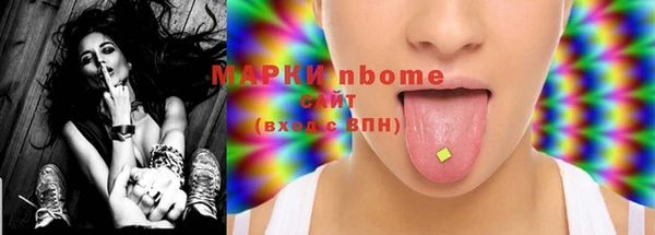 mdma Нефтекумск