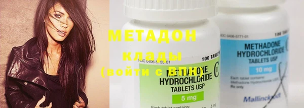 mdma Нефтекумск