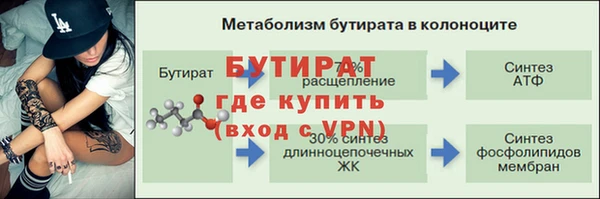 mdma Нефтекумск