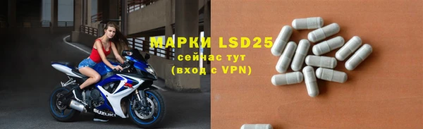 mdma Нефтекумск