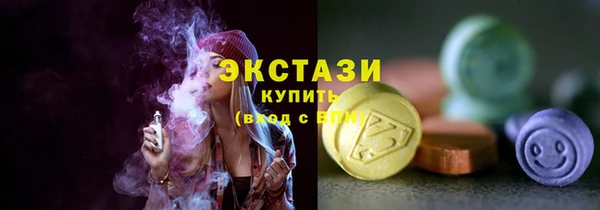 мефедрон VHQ Нефтегорск