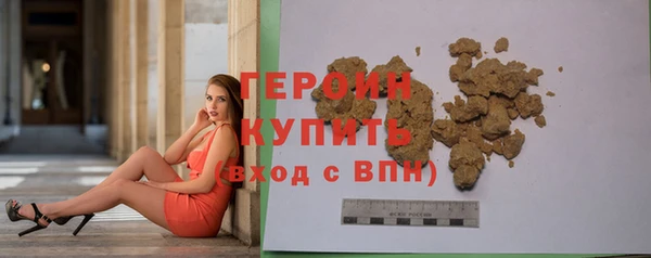 мефедрон VHQ Нефтегорск