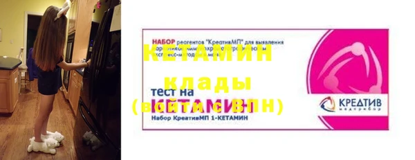 мефедрон VHQ Нефтегорск