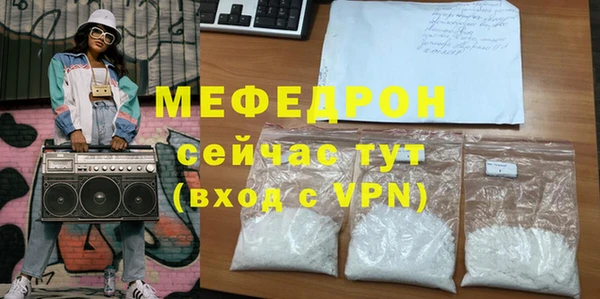 mdma Нефтекумск