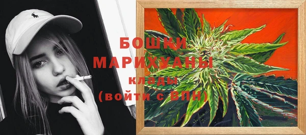 mdma Нефтекумск