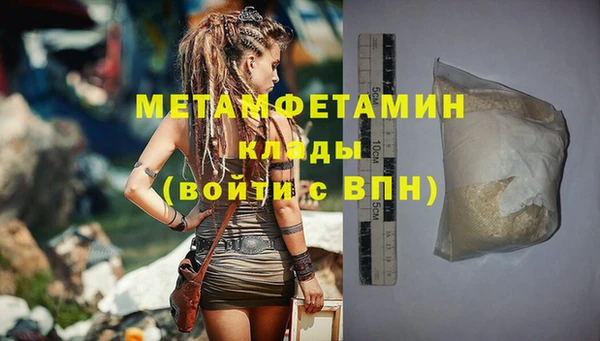 мефедрон VHQ Нефтегорск