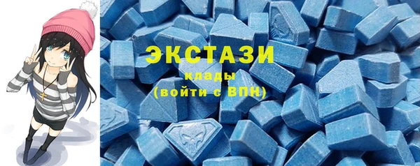 mdma Нефтекумск