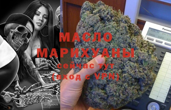 mdma Нефтекумск
