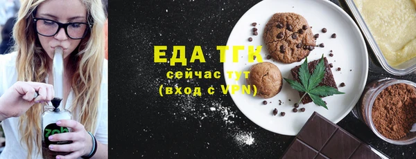 мефедрон VHQ Нефтегорск
