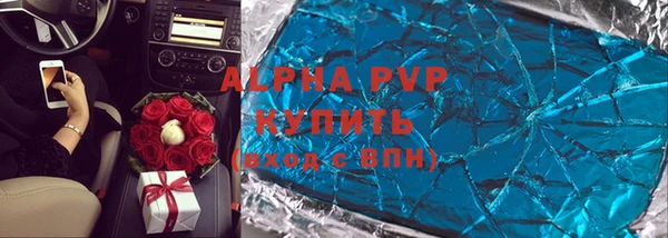 мефедрон VHQ Нефтегорск