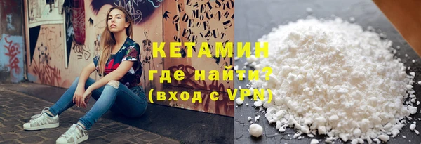 mdma Нефтекумск