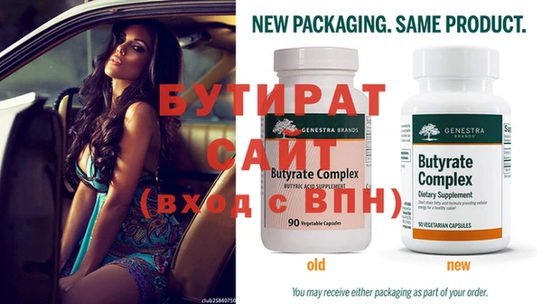 mdma Нефтекумск