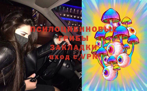 мефедрон VHQ Нефтегорск