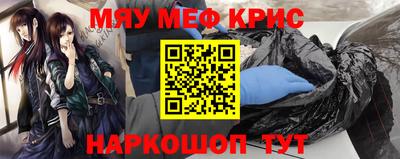 прущие грибы Чапаевск