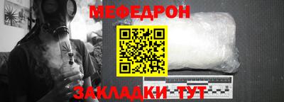 прущие грибы Чапаевск