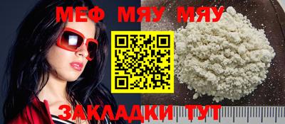 прущие грибы Чапаевск