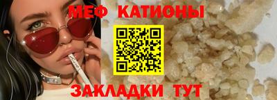 альфа пвп Чебаркуль
