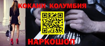 кокаин VHQ Чебоксары
