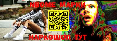 альфа пвп Чебаркуль