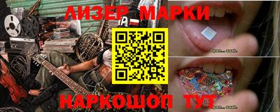прущие грибы Чапаевск