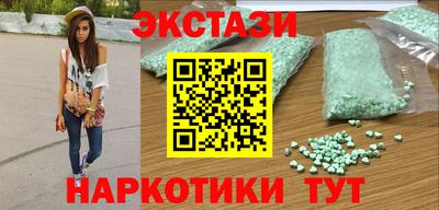 альфа пвп Чебаркуль