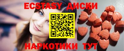 прущие грибы Чапаевск