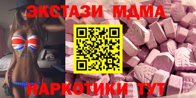 альфа пвп Чебаркуль