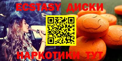 альфа пвп Чебаркуль