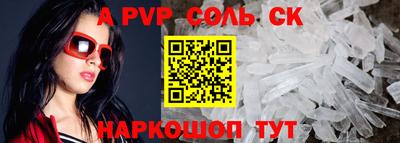 прущие грибы Чапаевск