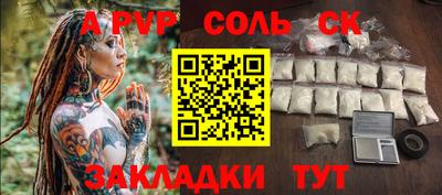 прущие грибы Чапаевск
