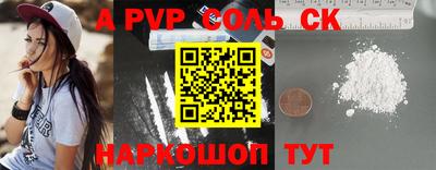 кокаин VHQ Чебоксары